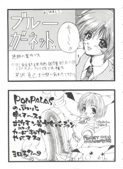 Page 163 of Doll's Game 1