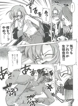 Page 35 of Doll's Game 1