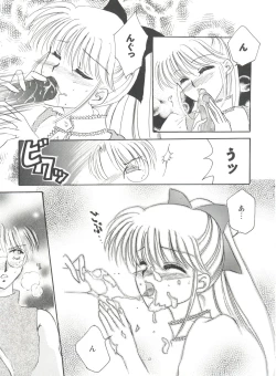 Page 91 of Doll's Game 1