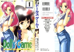 Download Doll's Game 1