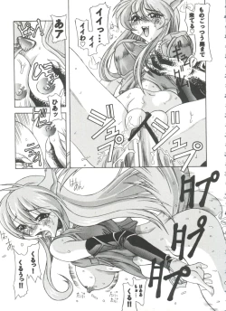 Page 102 of Doll's Game 3