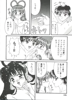 Page 127 of Doll's Game 3