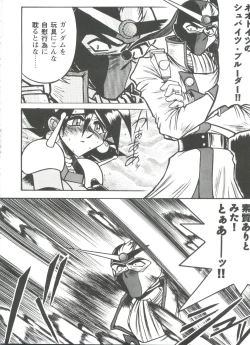 Page 139 of Doll's Game 3