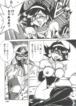 Page 140 of Doll's Game 3