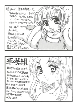 Page 163 of Doll's Game 3