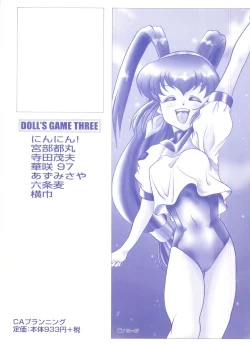 Page 172 of Doll's Game 3