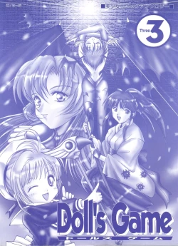 Page 3 of Doll's Game 3
