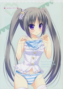 Page 15 of Gray wolf Syndrome