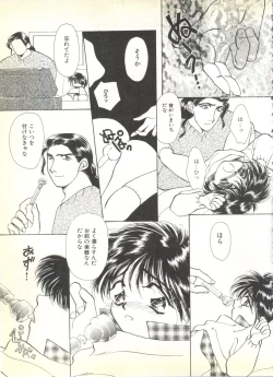 Page 123 of BOY MEETS BOY