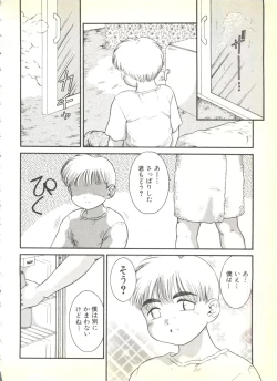 Page 148 of BOY MEETS BOY