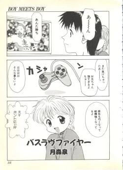 Page 35 of BOY MEETS BOY