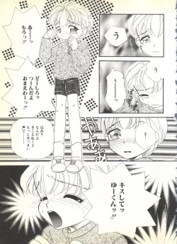 Page 55 of BOY MEETS BOY