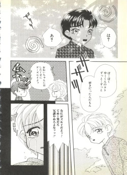 Page 56 of BOY MEETS BOY