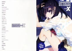 Page 35 of TORANOANA Girls Collection 2016 SUMMER TYPE-X