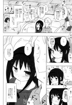 Page 7 of Anata no Koto ga Daisuki na Homura-chan to Iku Shuudan Roshutsu Shinkon Ryokou Hawaii!!