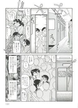 Page 133 of Doki Doki Shoujo Byoutou