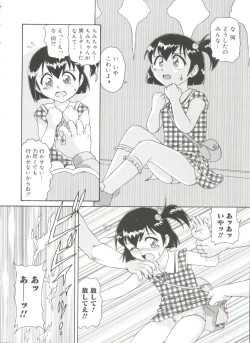 Page 170 of Doki Doki Shoujo Byoutou