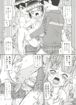 Page 44 of Doki Doki Shoujo Byoutou