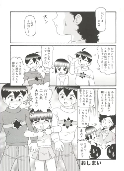 Page 46 of Doki Doki Shoujo Byoutou