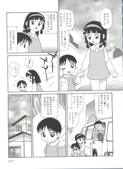 Page 49 of Doki Doki Shoujo Byoutou