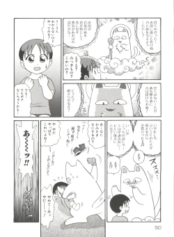 Page 52 of Doki Doki Shoujo Byoutou