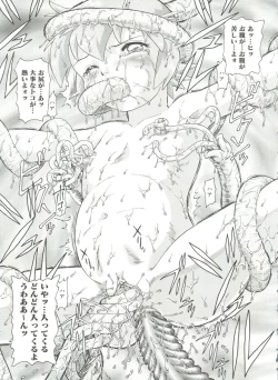 Page 75 of Doki Doki Shoujo Byoutou