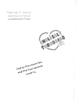 Page 17 of Tokimeki Endless