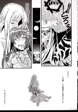 Page 22 of Urabambi Vol. 39