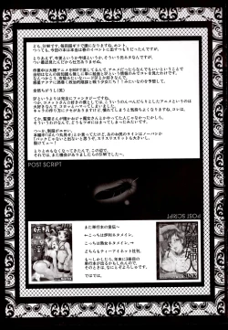 Page 24 of Urabambi Vol. 39