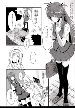 Page 5 of Urabambi Vol. 39