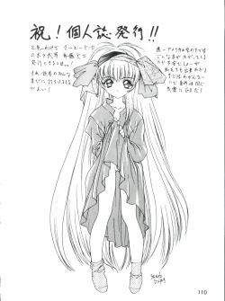 Page 112 of Otokonoko Bon 3 + α