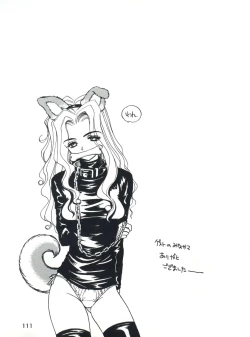 Page 113 of Otokonoko Bon 3 + α