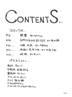 Page 120 of Otokonoko Bon 3 + α