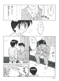 Page 124 of Otokonoko Bon 3 + α