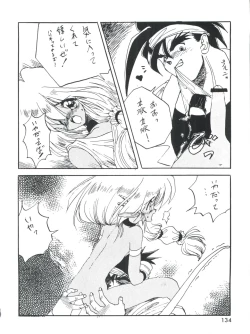 Page 136 of Otokonoko Bon 3 + α