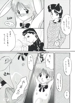 Page 159 of Otokonoko Bon 3 + α