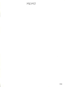 Page 194 of Otokonoko Bon 3 + α