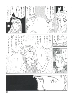 Page 31 of Otokonoko Bon 3 + α