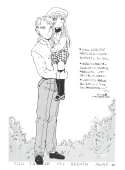 Page 44 of Otokonoko Bon 3 + α