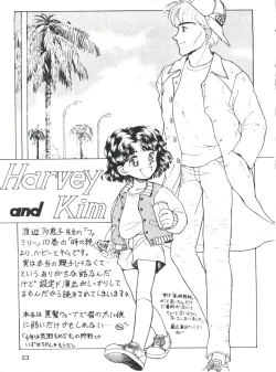 Page 55 of Otokonoko Bon 3 + α