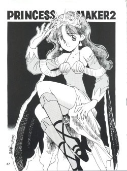 Page 69 of Otokonoko Bon 3 + α