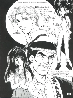 Page 70 of Otokonoko Bon 3 + α