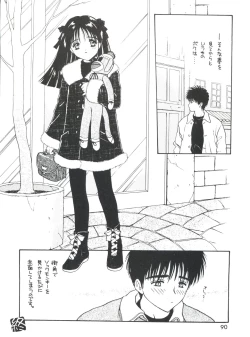 Page 92 of Otokonoko Bon 3 + α