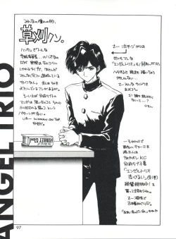 Page 99 of Otokonoko Bon 3 + α