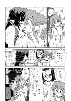 Page 16 of Ouro Kitarinaba Sachi Tookaraji