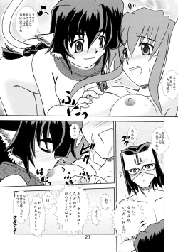 Page 26 of Ouro Kitarinaba Sachi Tookaraji