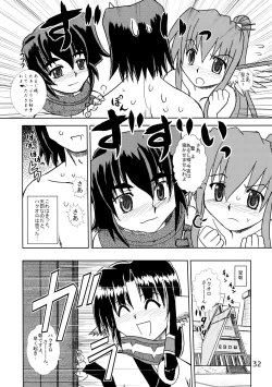 Page 31 of Ouro Kitarinaba Sachi Tookaraji