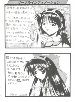 Page 157 of Girl's Parade 99 Cut 1