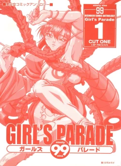 Page 2 of Girl's Parade 99 Cut 1