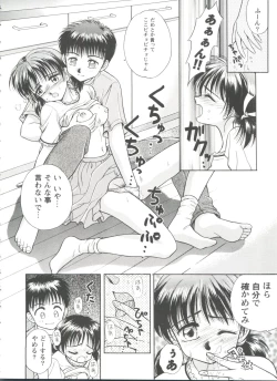Page 39 of Girl's Parade 99 Cut 1